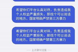 深圳要账公司更多成功案例详情